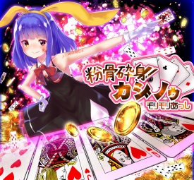 真我GT8 Pro首發理光GR認證主攝！減少鬼影、防眩光